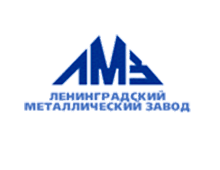 Ленинградский Металлический завод партнер Дермапротек
